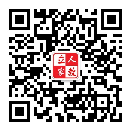 漳州家教网 漳州家教网